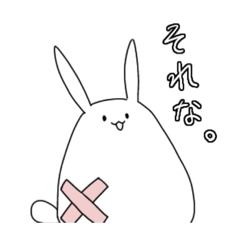 [LINEスタンプ] ばんそうこうさぎ。