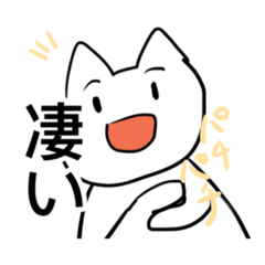 [LINEスタンプ] ゆる〜い猫のLINEスタンプ