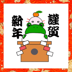 [LINEスタンプ] 年始に使える！かーくんとうーちゃん