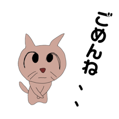 [LINEスタンプ] ヘタかわいくない猫スタンプ2