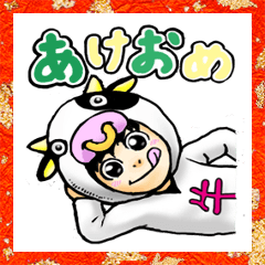 [LINEスタンプ] お正月 福