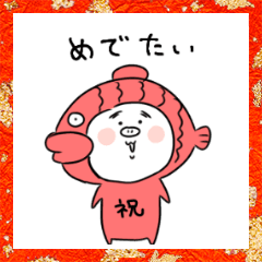 [LINEスタンプ] ぷうたんのスタンプ