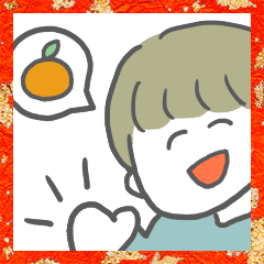 [LINEスタンプ] うめお正月スタンプ 2021