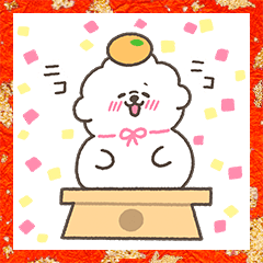 [LINEスタンプ] わんこたちのハッピーニューイヤー！