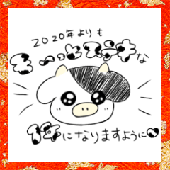 [LINEスタンプ] 2021年しか使えない牛くんスタンプ