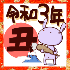 [LINEスタンプ] 【宇宙人うさ】冬スタンプ