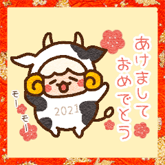 [LINEスタンプ] ひつじのこぺこ【2021正月and冬ver.】