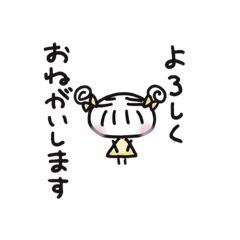 [LINEスタンプ] すばるちゃんスタンプ6