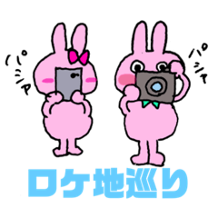 [LINEスタンプ] うさぎのオタ活スタンプの画像（メイン）