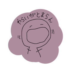 [LINEスタンプ] うーちゃん  ☆☆