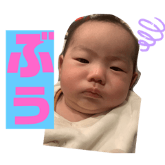 [LINEスタンプ] ふうちゃんスタタンプ⑥