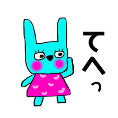 [LINEスタンプ] 青うさぎ☆使えるスタンプ