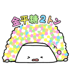 [LINEスタンプ] とうふのめいげん