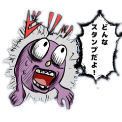 [LINEスタンプ] ツッコミモンスター