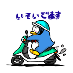 [LINEスタンプ] 走るペンギン