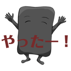 [LINEスタンプ] 優しい妖怪達