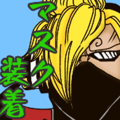 [LINEスタンプ] ONE PIECE yumichi3