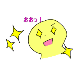 [LINEスタンプ] まるまるくんのスタンプ！