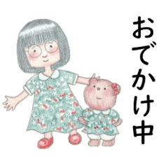 [LINEスタンプ] あっこちゃんとくま