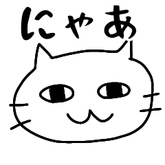 [LINEスタンプ] おこりねこぴぃの画像（メイン）