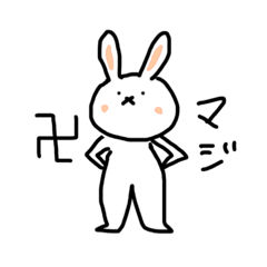 [LINEスタンプ] 若者の流行語を話す可愛い動物たち