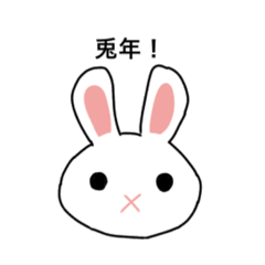 [LINEスタンプ] ねうしとらうたつみうまひつじスタンプ