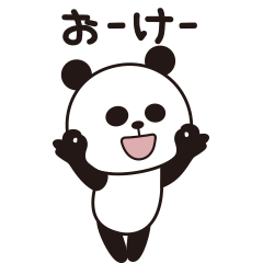 [LINEスタンプ] かわいいぱんだちゃんのスタンプ