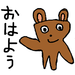 [LINEスタンプ] 印象に残る動物