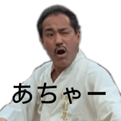 [LINEスタンプ] 杉尾先生のらいんすたんぷ Vol.2