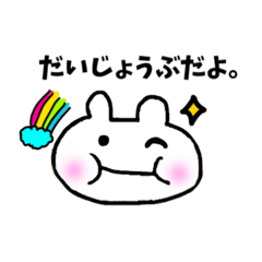 [LINEスタンプ] ぷんぷくまる。