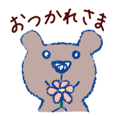 [LINEスタンプ] atelier mid/毎日使えるスタンプ