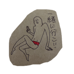 [LINEスタンプ] 猫とパンツマン