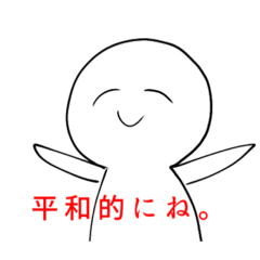 [LINEスタンプ] ゆる白玉さん