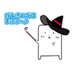 [LINEスタンプ] びゃっこちゃんスタンプ第3弾