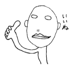 [LINEスタンプ] わたしのあいつ