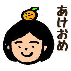 [LINEスタンプ] えのまま2021