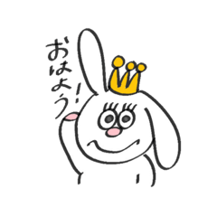 [LINEスタンプ] カワイイうさぎさん