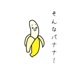 [LINEスタンプ] 野菜とフルーツとプリン