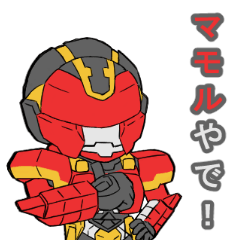 [LINEスタンプ] マモルヒーローズスタンプ