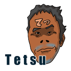 [LINEスタンプ] 何だかんだ言う徹