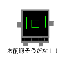 [LINEスタンプ] AIのためにあるようなスタンプ