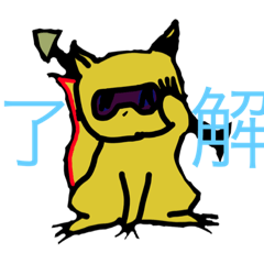 [LINEスタンプ] Cobaltケーキの年を越そう