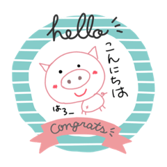 [LINEスタンプ] piggggちゃん②