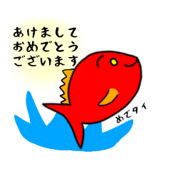 [LINEスタンプ] めでタイ仲間たち