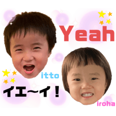 [LINEスタンプ] 土佐弁チャイルドvol.11