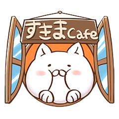 [LINEスタンプ] すきまCafeスタンプ