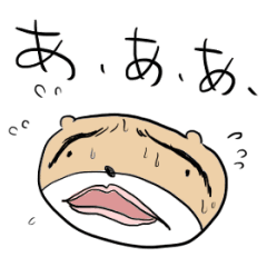 [LINEスタンプ] 繊細なくまさん