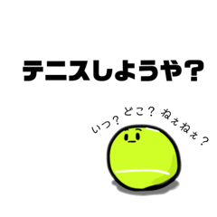 [LINEスタンプ] テニスのある日々