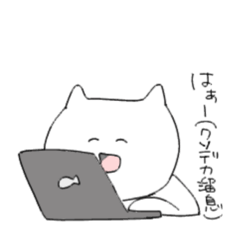 [LINEスタンプ] たのしいおしごと