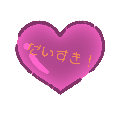 [LINEスタンプ] ゆめかわ！カラフルスタンプ♥